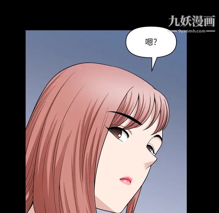 《小混混》漫画最新章节第58话免费下拉式在线观看章节第【43】张图片