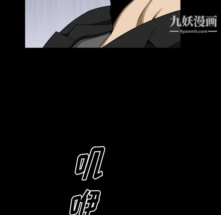 《小混混》漫画最新章节第58话免费下拉式在线观看章节第【56】张图片