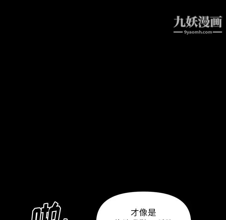 《小混混》漫画最新章节第58话免费下拉式在线观看章节第【124】张图片