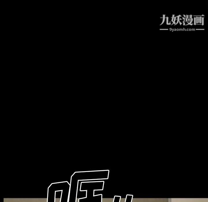 《小混混》漫画最新章节第58话免费下拉式在线观看章节第【101】张图片