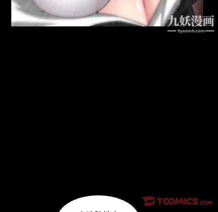 《小混混》漫画最新章节第58话免费下拉式在线观看章节第【114】张图片