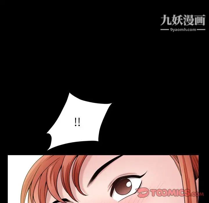 《小混混》漫画最新章节第60话免费下拉式在线观看章节第【69】张图片