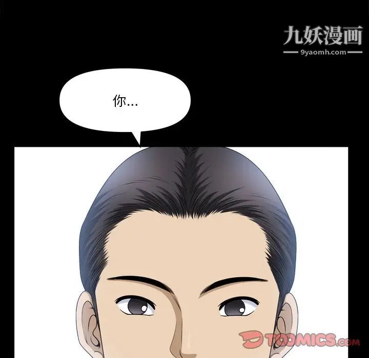 《小混混》漫画最新章节第60话免费下拉式在线观看章节第【126】张图片