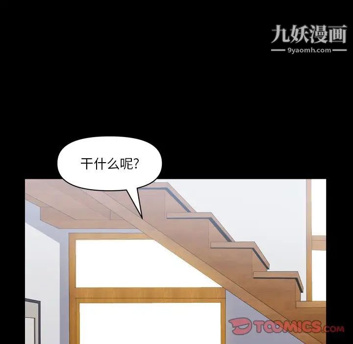 《小混混》漫画最新章节第60话免费下拉式在线观看章节第【93】张图片