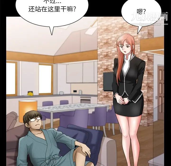 《小混混》漫画最新章节第60话免费下拉式在线观看章节第【19】张图片