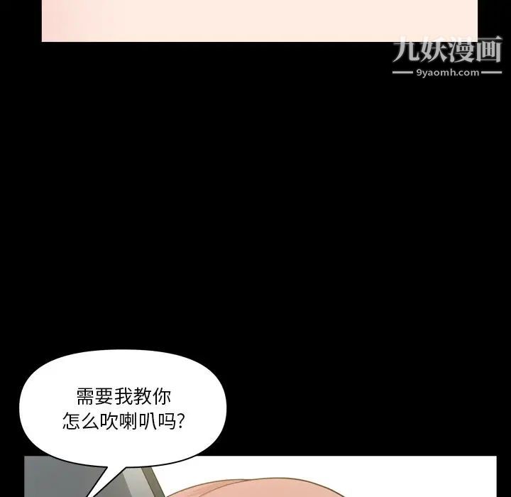 《小混混》漫画最新章节第60话免费下拉式在线观看章节第【82】张图片