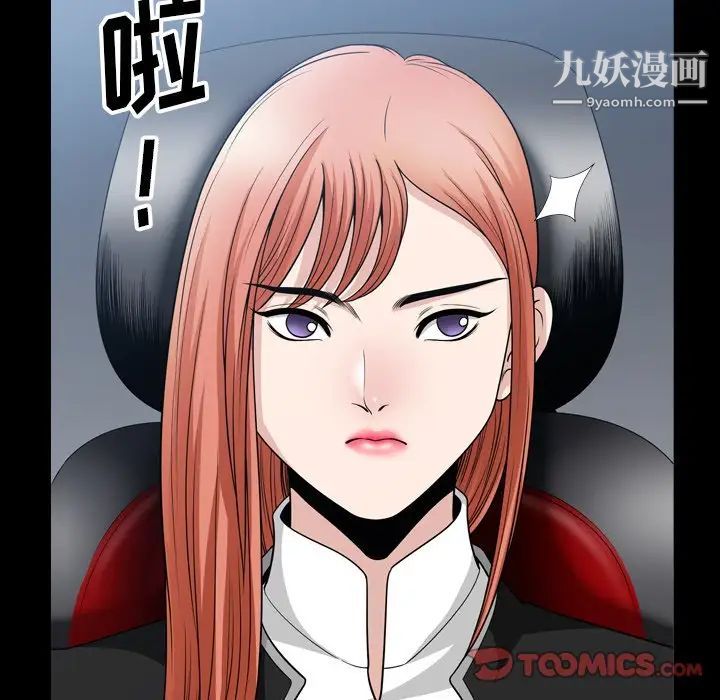 《小混混》漫画最新章节第60话免费下拉式在线观看章节第【27】张图片