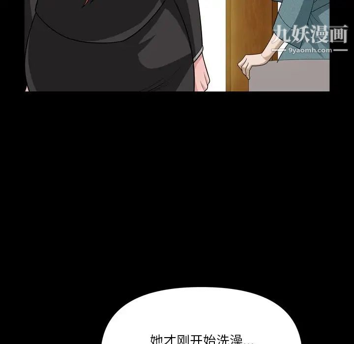 《小混混》漫画最新章节第60话免费下拉式在线观看章节第【22】张图片