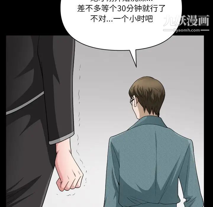 《小混混》漫画最新章节第60话免费下拉式在线观看章节第【23】张图片