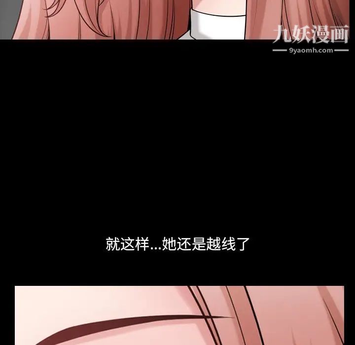 《小混混》漫画最新章节第60话免费下拉式在线观看章节第【86】张图片