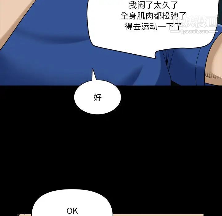 《小混混》漫画最新章节第60话免费下拉式在线观看章节第【103】张图片