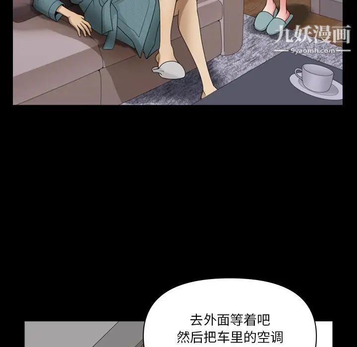 《小混混》漫画最新章节第60话免费下拉式在线观看章节第【20】张图片