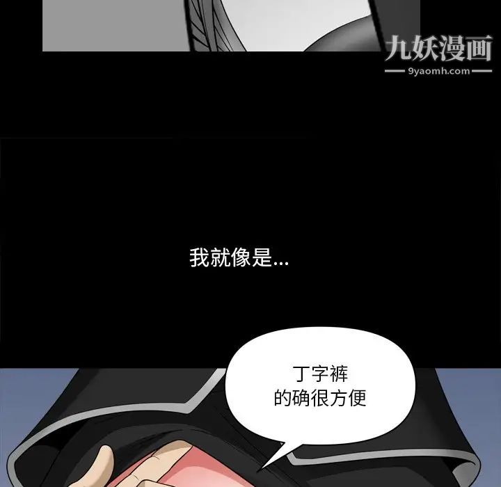 《小混混》漫画最新章节第60话免费下拉式在线观看章节第【38】张图片