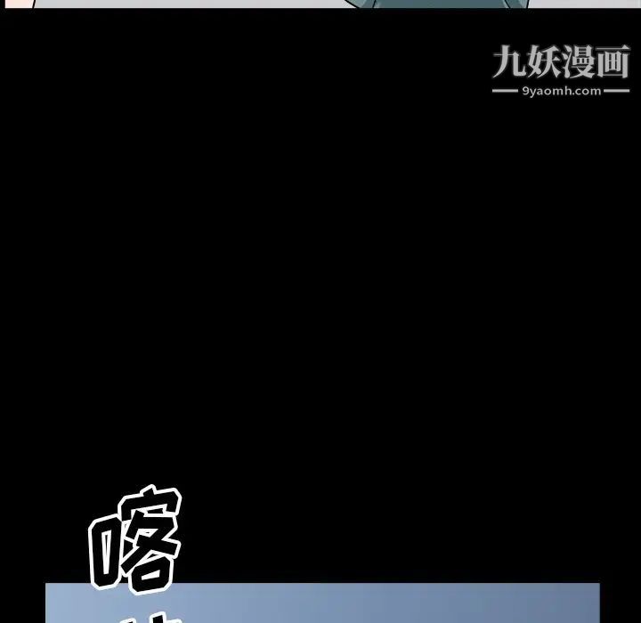 《小混混》漫画最新章节第60话免费下拉式在线观看章节第【26】张图片