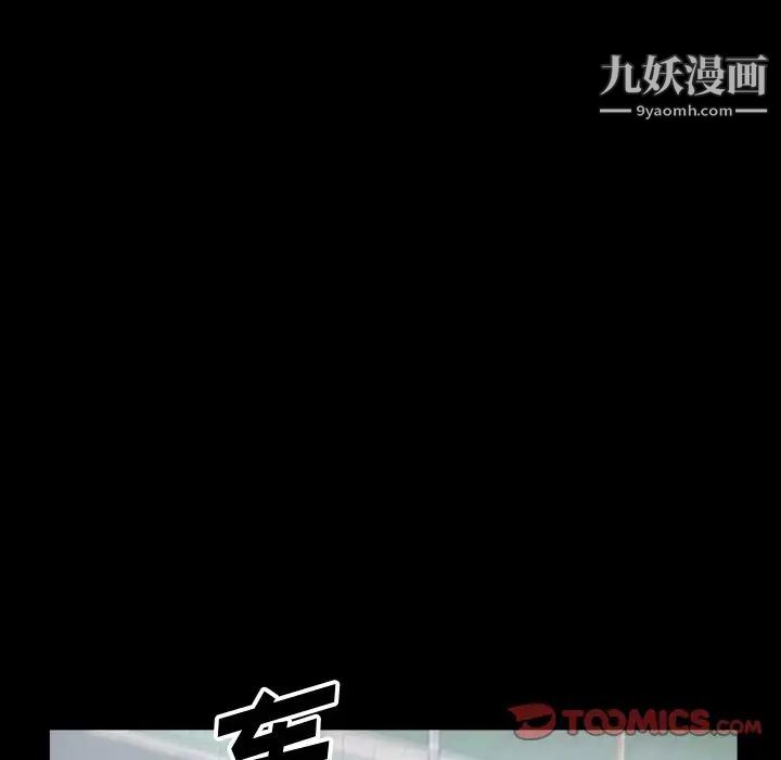 《小混混》漫画最新章节第60话免费下拉式在线观看章节第【45】张图片