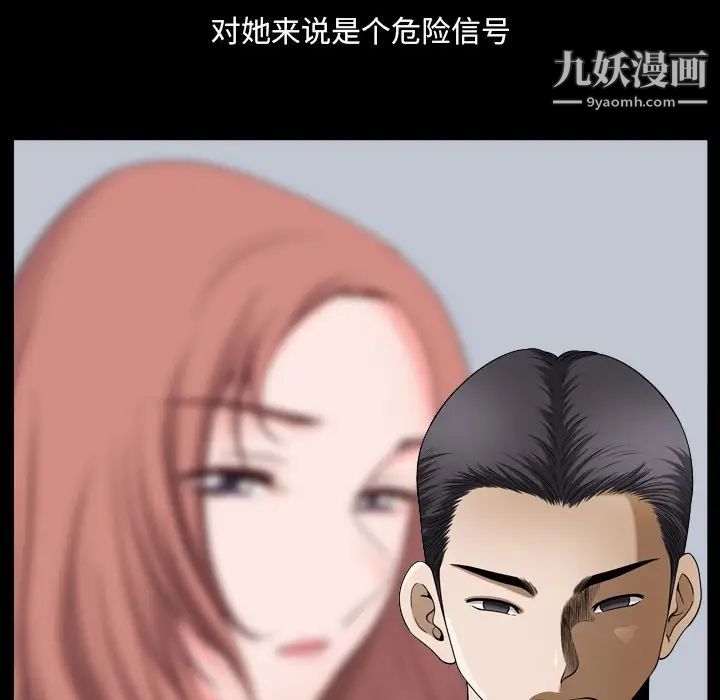 《小混混》漫画最新章节第60话免费下拉式在线观看章节第【107】张图片