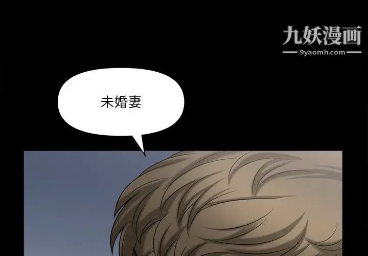 《小混混》漫画最新章节第60话免费下拉式在线观看章节第【1】张图片