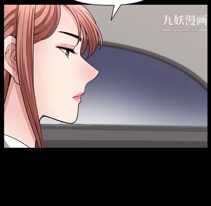 《小混混》漫画最新章节第60话免费下拉式在线观看章节第【53】张图片