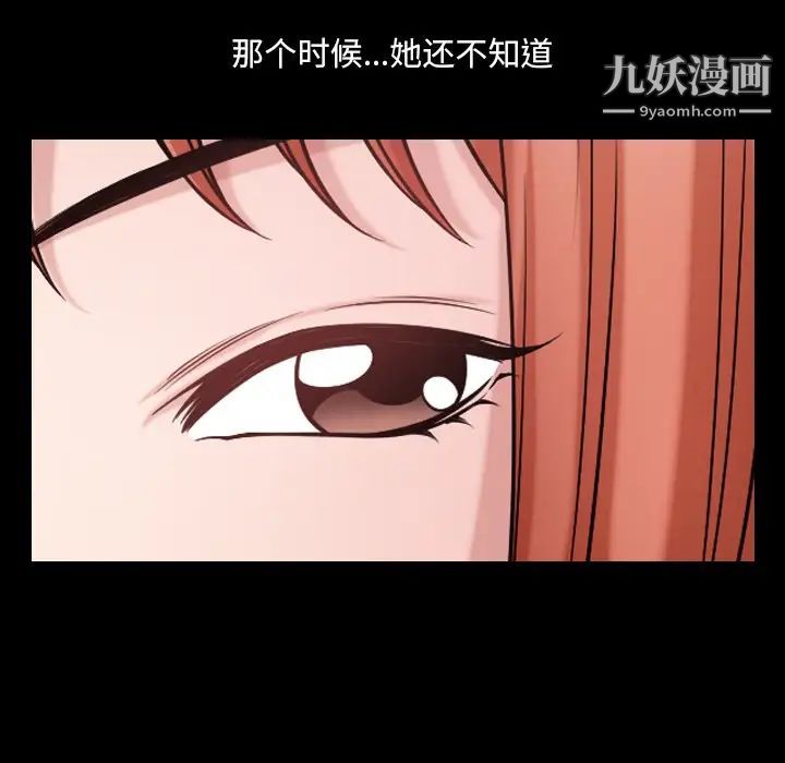 《小混混》漫画最新章节第60话免费下拉式在线观看章节第【88】张图片