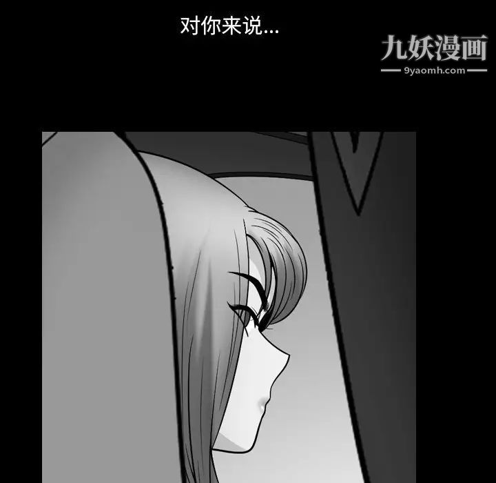 《小混混》漫画最新章节第60话免费下拉式在线观看章节第【37】张图片