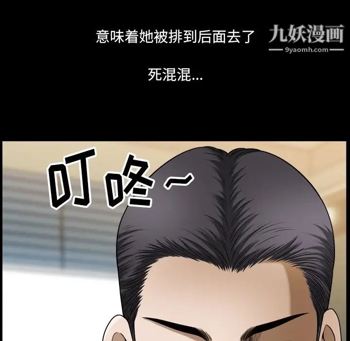 《小混混》漫画最新章节第60话免费下拉式在线观看章节第【109】张图片