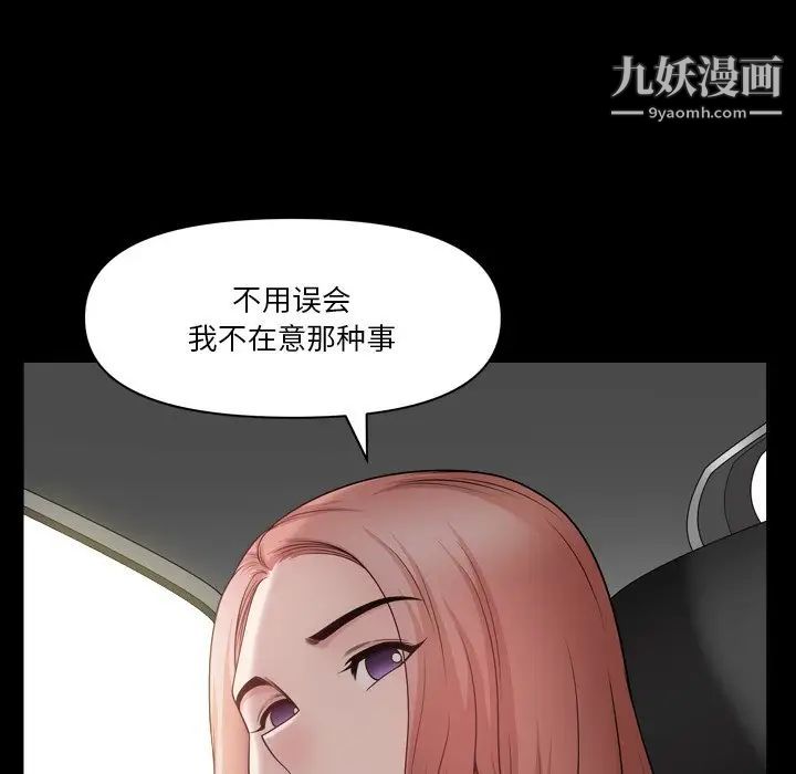 《小混混》漫画最新章节第60话免费下拉式在线观看章节第【71】张图片