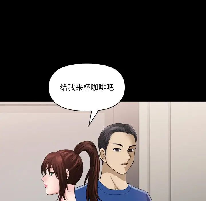 《小混混》漫画最新章节第61话免费下拉式在线观看章节第【13】张图片