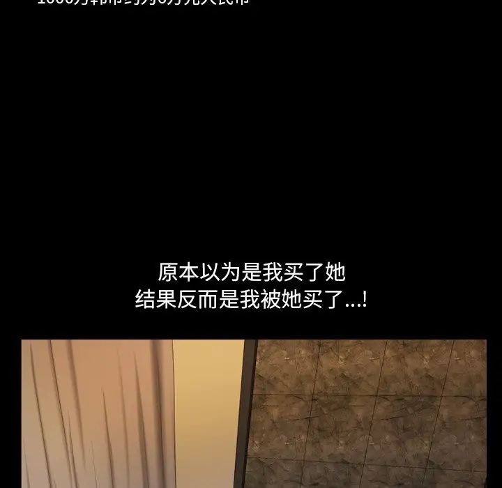 《小混混》漫画最新章节第61话免费下拉式在线观看章节第【16】张图片