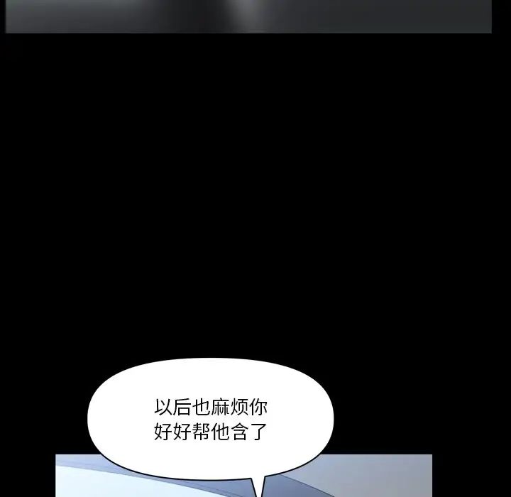 《小混混》漫画最新章节第61话免费下拉式在线观看章节第【97】张图片