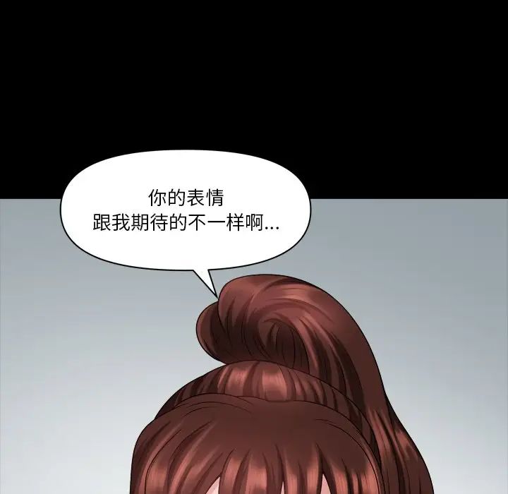 《小混混》漫画最新章节第61话免费下拉式在线观看章节第【6】张图片