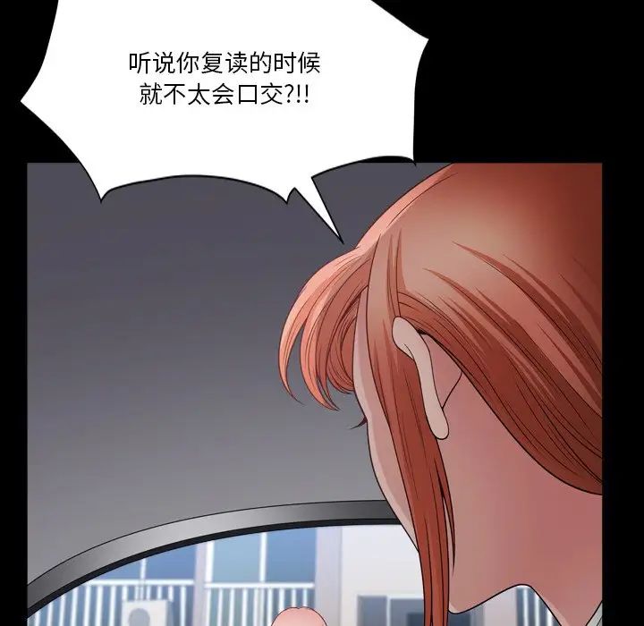 《小混混》漫画最新章节第61话免费下拉式在线观看章节第【121】张图片