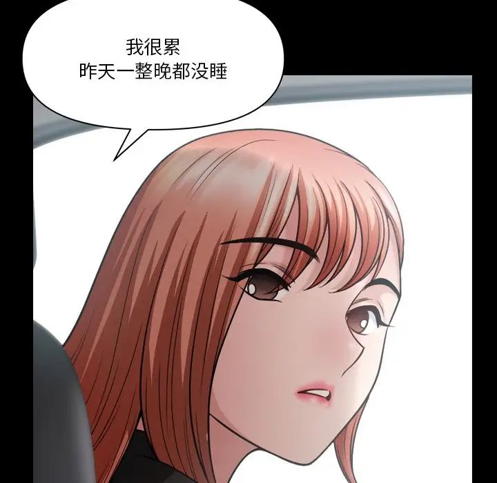 《小混混》漫画最新章节第61话免费下拉式在线观看章节第【55】张图片