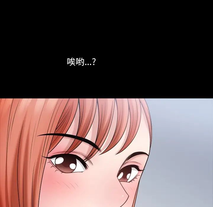 《小混混》漫画最新章节第61话免费下拉式在线观看章节第【36】张图片