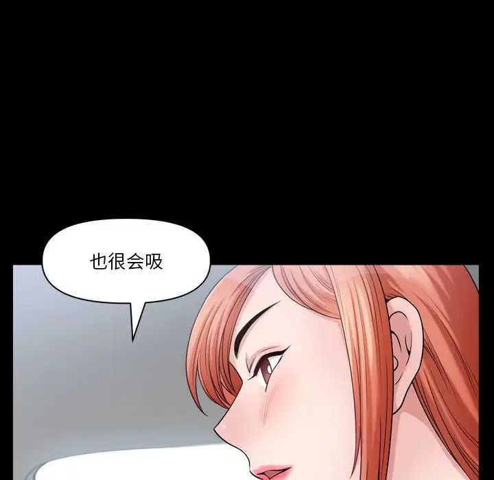 《小混混》漫画最新章节第61话免费下拉式在线观看章节第【34】张图片