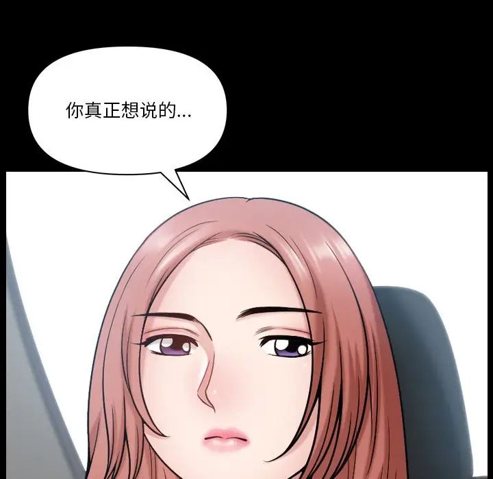 《小混混》漫画最新章节第61话免费下拉式在线观看章节第【38】张图片