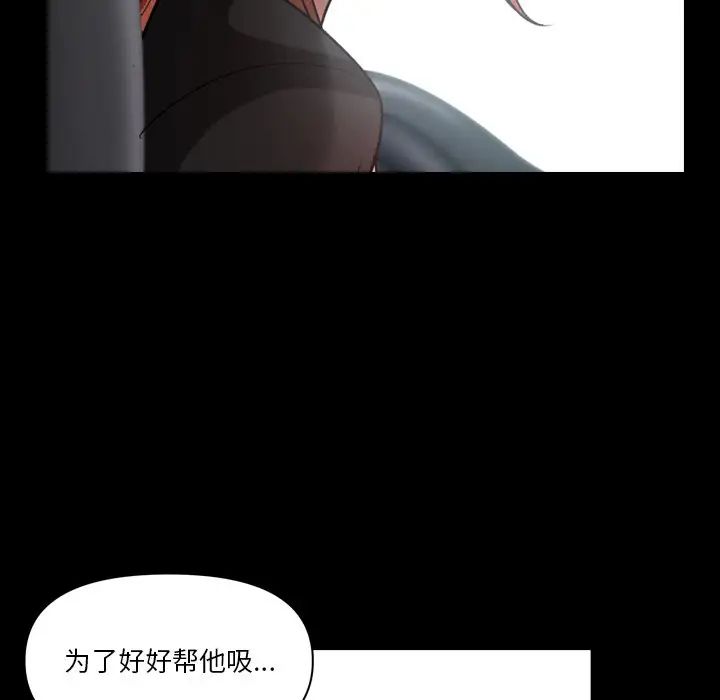 《小混混》漫画最新章节第61话免费下拉式在线观看章节第【56】张图片