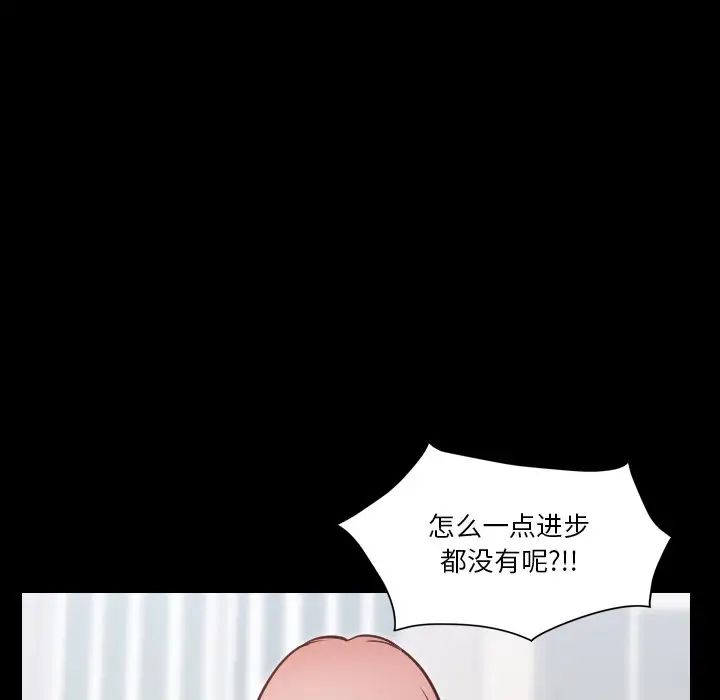 《小混混》漫画最新章节第61话免费下拉式在线观看章节第【123】张图片