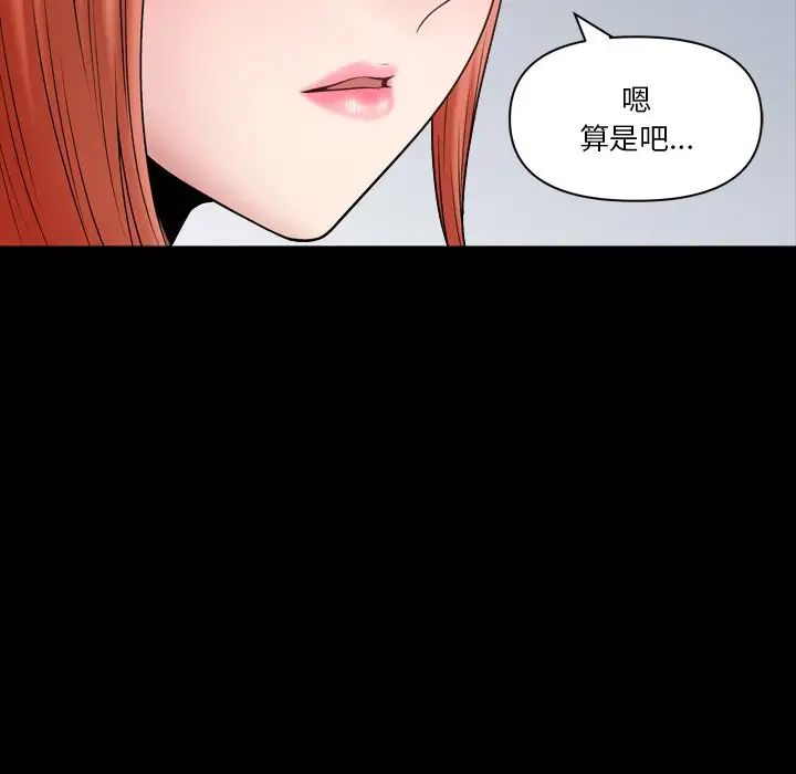 《小混混》漫画最新章节第61话免费下拉式在线观看章节第【37】张图片