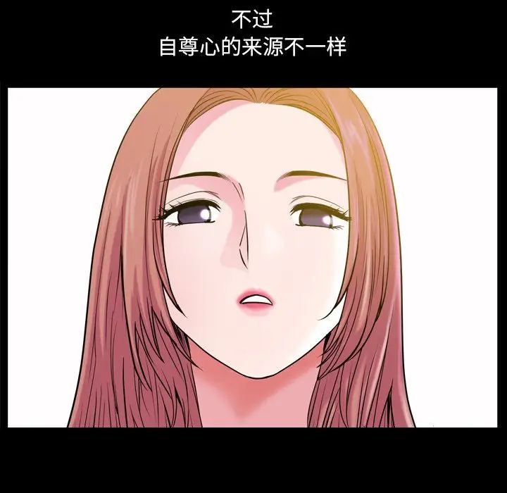 《小混混》漫画最新章节第61话免费下拉式在线观看章节第【118】张图片