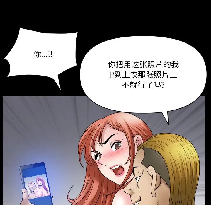 《小混混》漫画最新章节第63话免费下拉式在线观看章节第【124】张图片