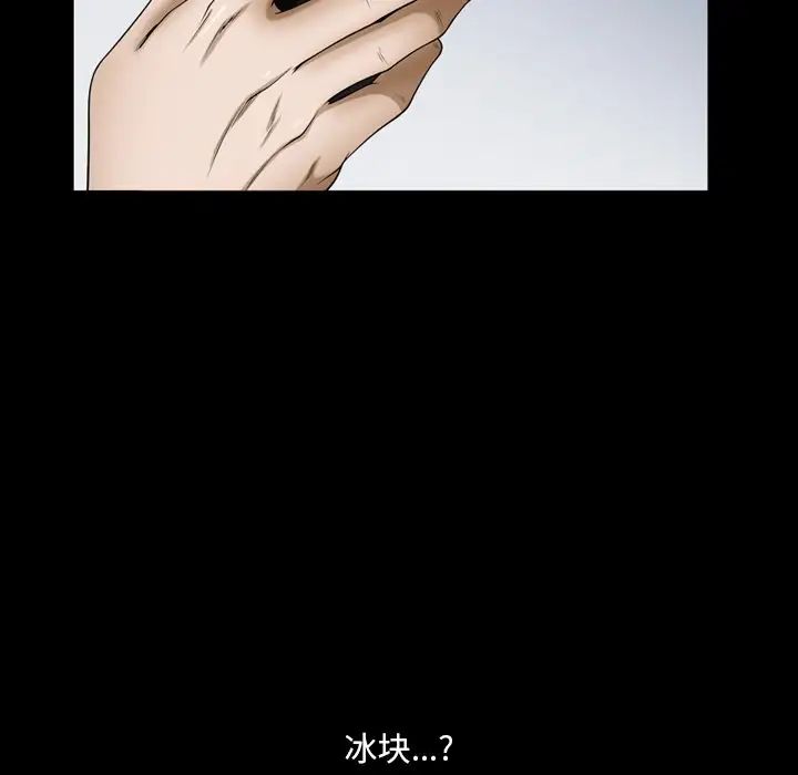 《小混混》漫画最新章节第63话免费下拉式在线观看章节第【103】张图片