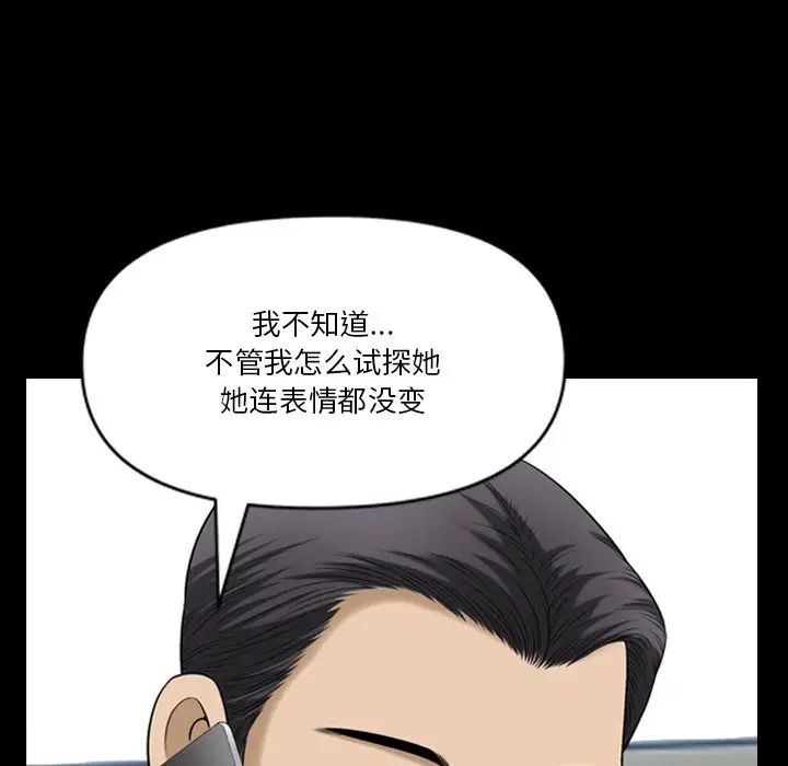 《小混混》漫画最新章节第63话免费下拉式在线观看章节第【94】张图片