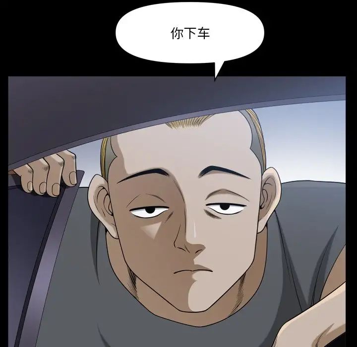 《小混混》漫画最新章节第63话免费下拉式在线观看章节第【22】张图片