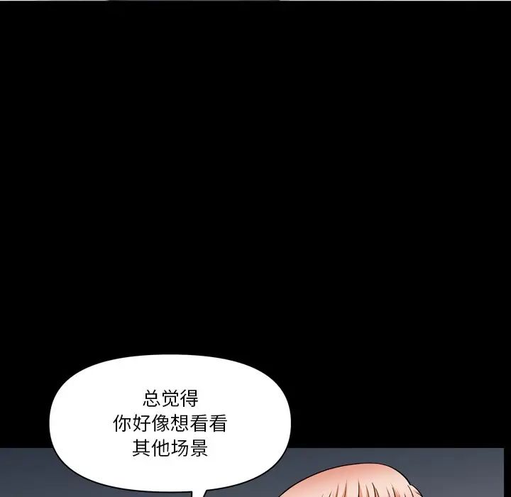 《小混混》漫画最新章节第63话免费下拉式在线观看章节第【31】张图片