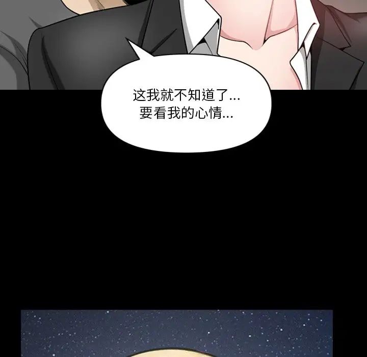 《小混混》漫画最新章节第63话免费下拉式在线观看章节第【40】张图片