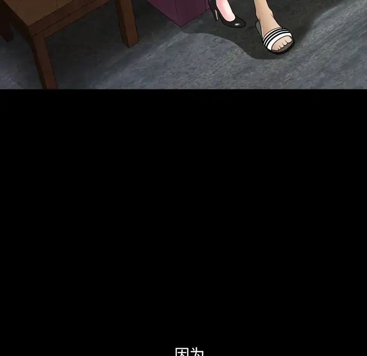 《小混混》漫画最新章节第63话免费下拉式在线观看章节第【86】张图片