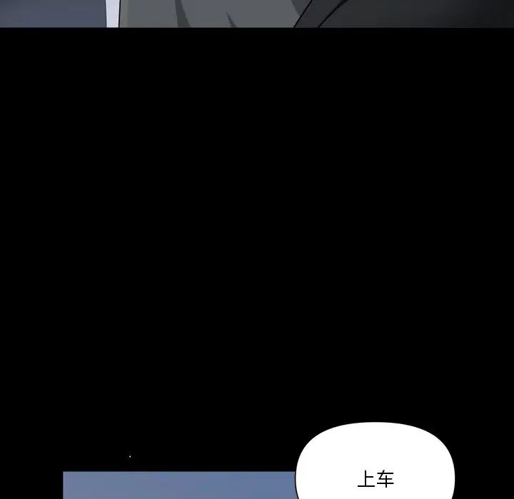 《小混混》漫画最新章节第63话免费下拉式在线观看章节第【19】张图片