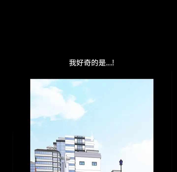 《小混混》漫画最新章节第63话免费下拉式在线观看章节第【89】张图片