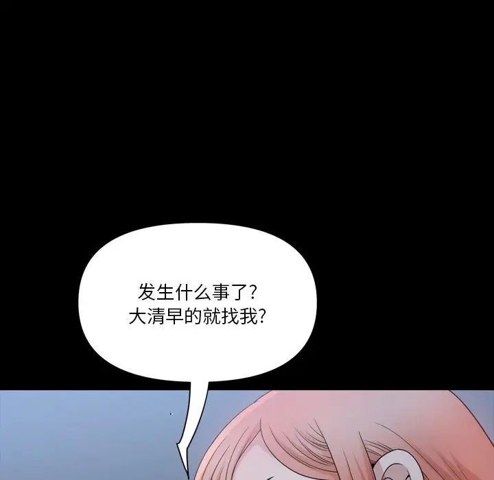 《小混混》漫画最新章节第63话免费下拉式在线观看章节第【17】张图片