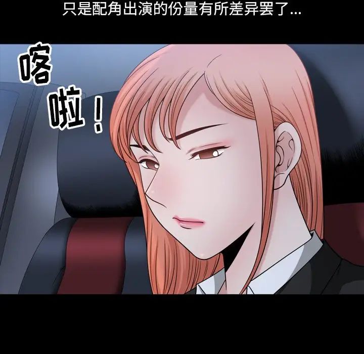 《小混混》漫画最新章节第63话免费下拉式在线观看章节第【16】张图片